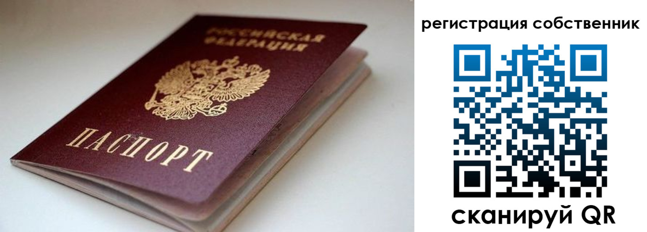 форма 3 в Юже