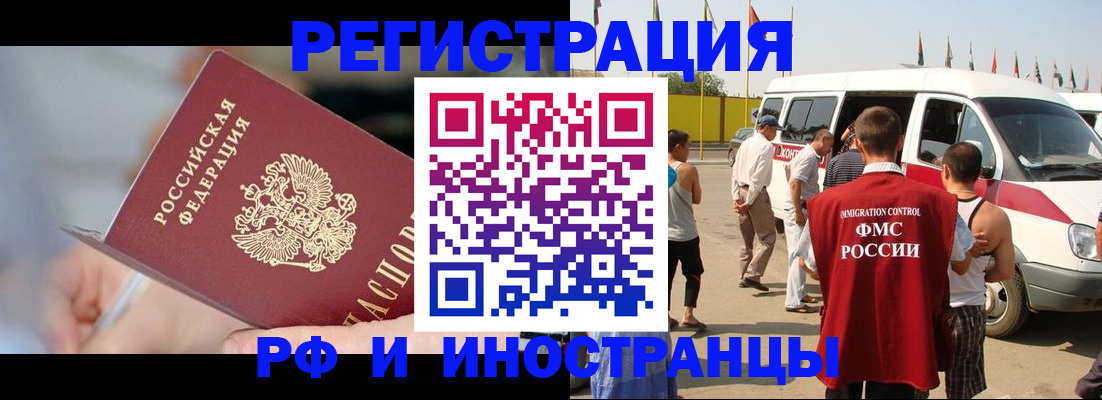временная регистрация госуслуги в Юже