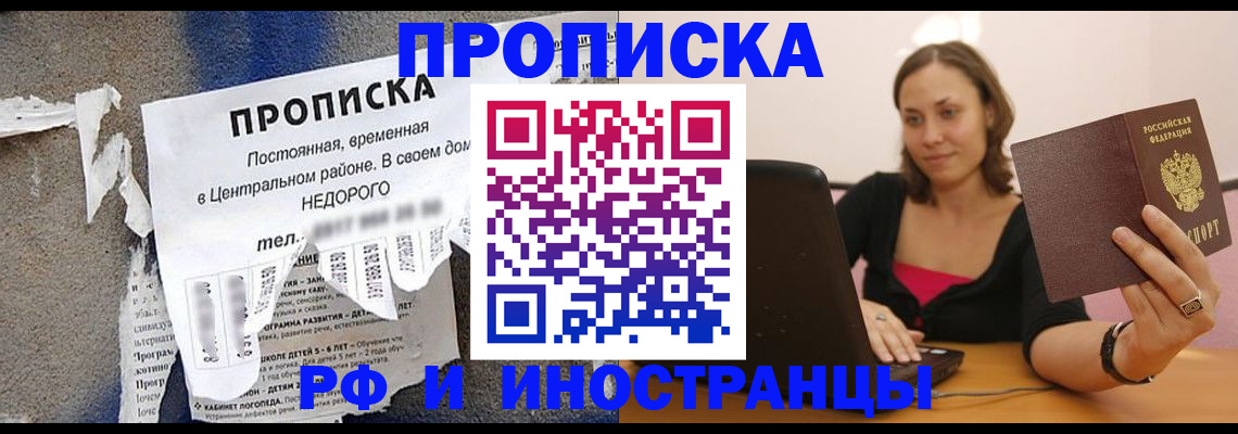миграционный учет в Юже